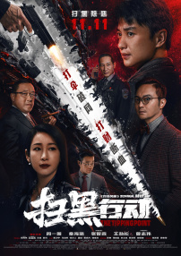国产综合成人久久大片91